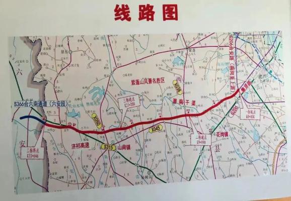 合肥到六安s366路线图图片