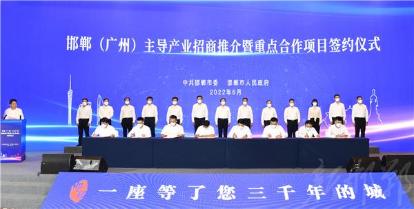 樊成华带队赴广东招商引资成果丰硕