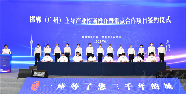 樊成华带队赴广东招商引资成果丰硕