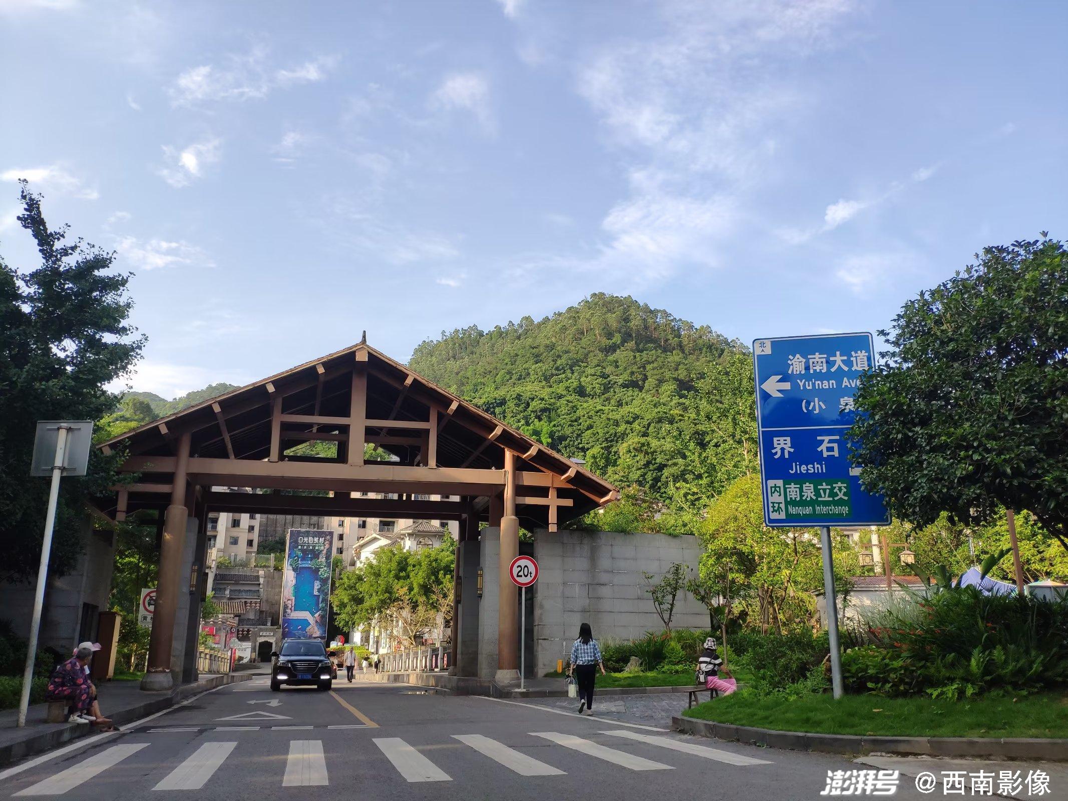 南温泉“焕新” 获批巴南区A级旅游景区品质提升行动试点单位 - 重庆日报网