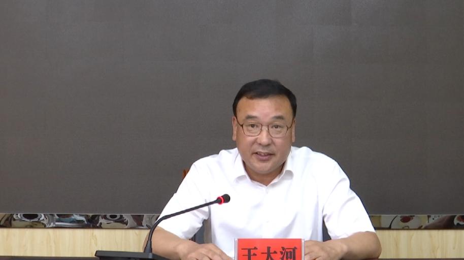 王大河主持召开县委理论中心组第6次专题学习会议暨乡村振兴大讲堂