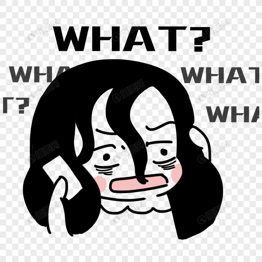 失踪的状态你找回来了吗