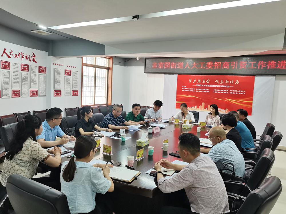 芙蓉区：助力招商引资人大代表在行动