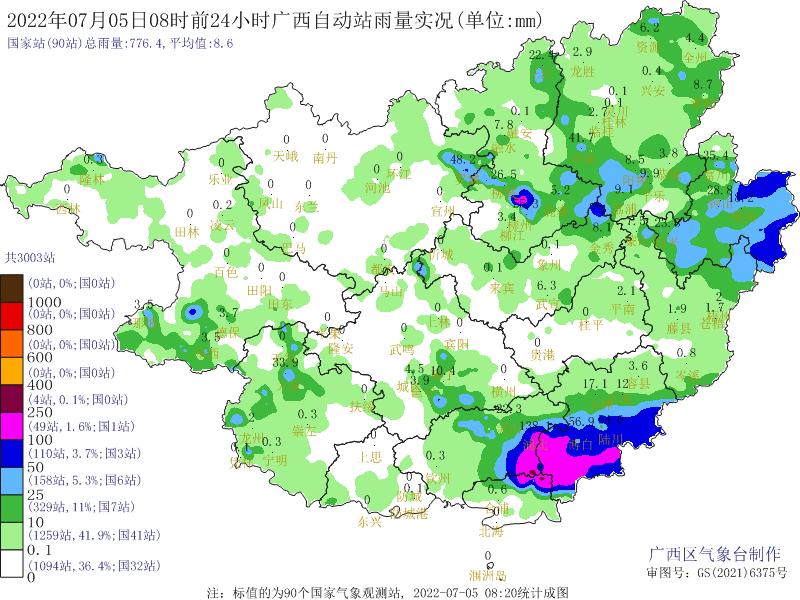 广西桂东地区图片