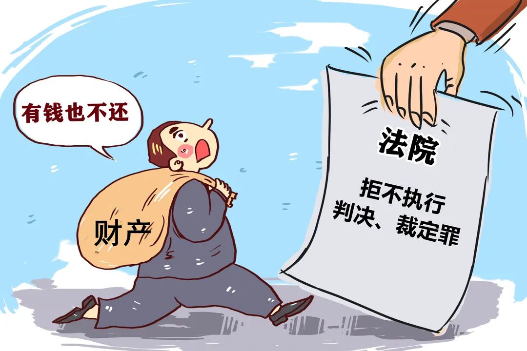 欠债超百万元却隐瞒所得30多万元这个公司老总被判拘役5个月