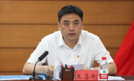 王喜刚代表团市委向大会的召开表示热烈祝贺.