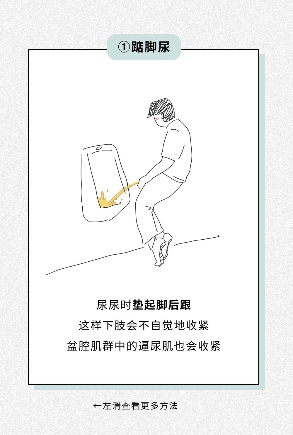 尿尿等5秒才尿出来是什么原因