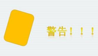 慎投：这些SCI期刊被JCR 2022镇压或警告