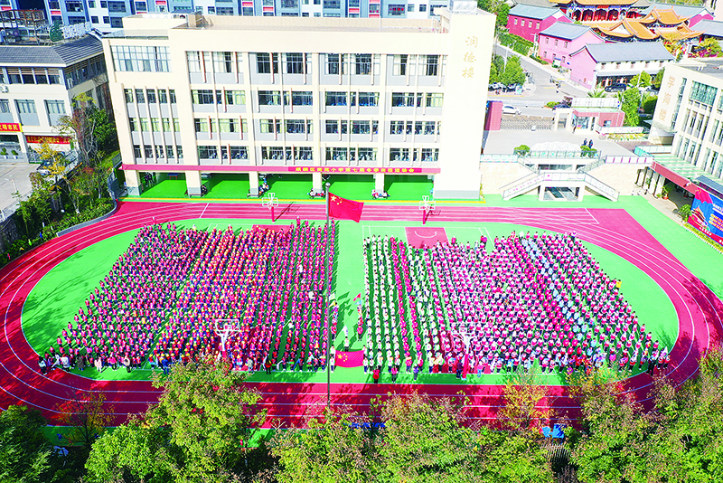 以文化润人心绘就民族团结同心圆曲靖市麒麟区南苑小学民族团结进步