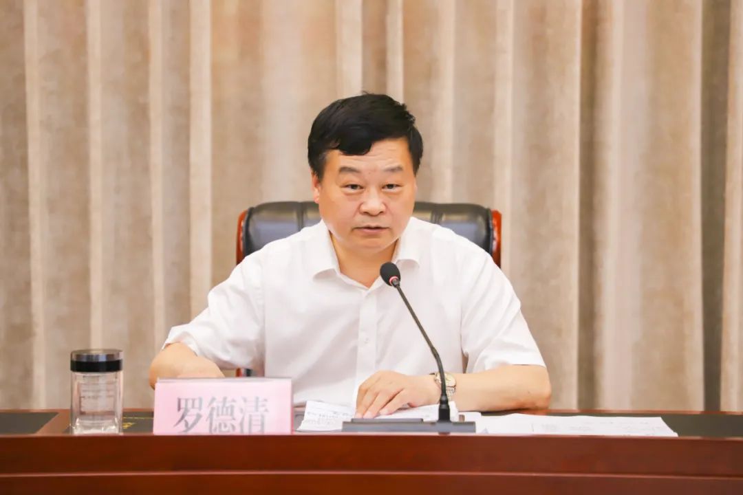 罗德清主持召开全区疫情防控工作视频调度会严谨细致周密抓好疫情防控