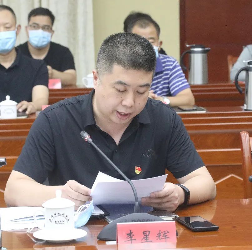 李星辉大孟庄镇党委委员,宣传委员"感谢组织给予我这次宝贵的援藏机会