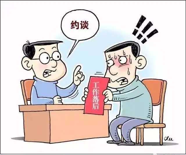 进一步提高政治站位,增强责任心,加强业务学习,提高业务能力,以案促改