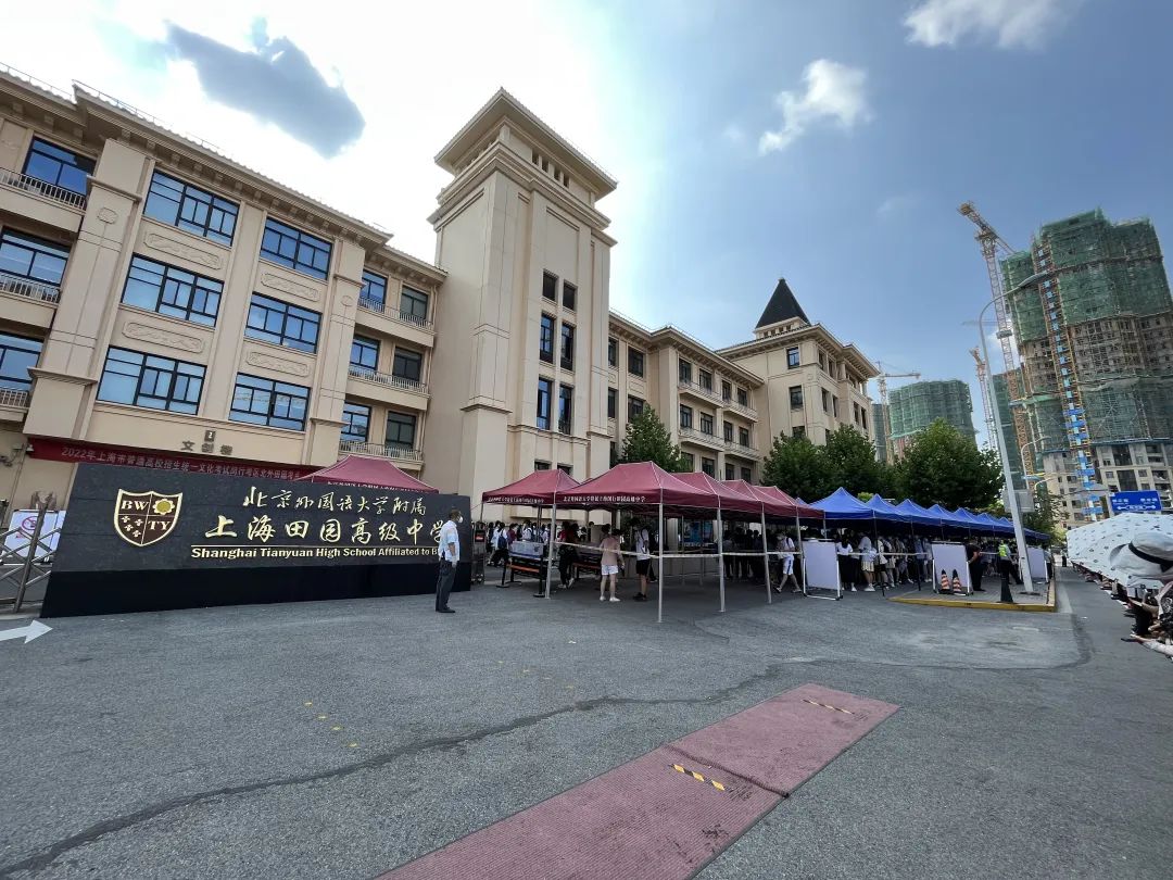 上海高考首日现场直击