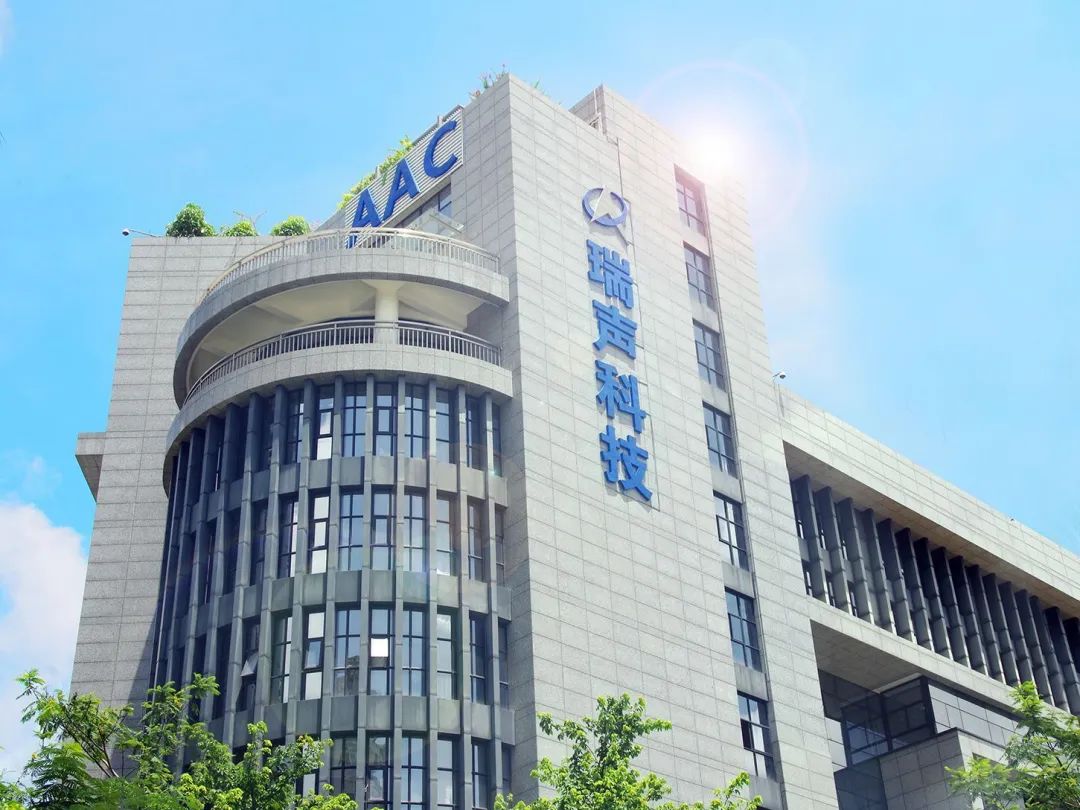 高质量发展调研行⑨瑞声科技声声不息的创新引领者