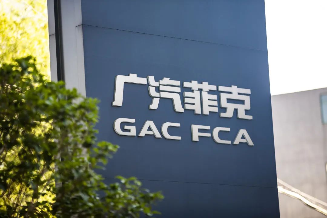 广汽菲克4个月仅卖2辆车或已停产停销曾庆洪良方难奏效净资产仅剩240