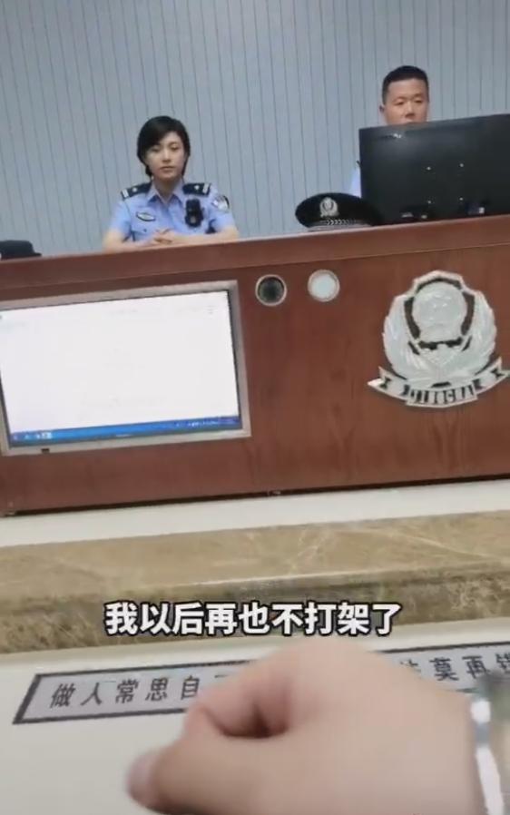 女警察越說我越後悔……