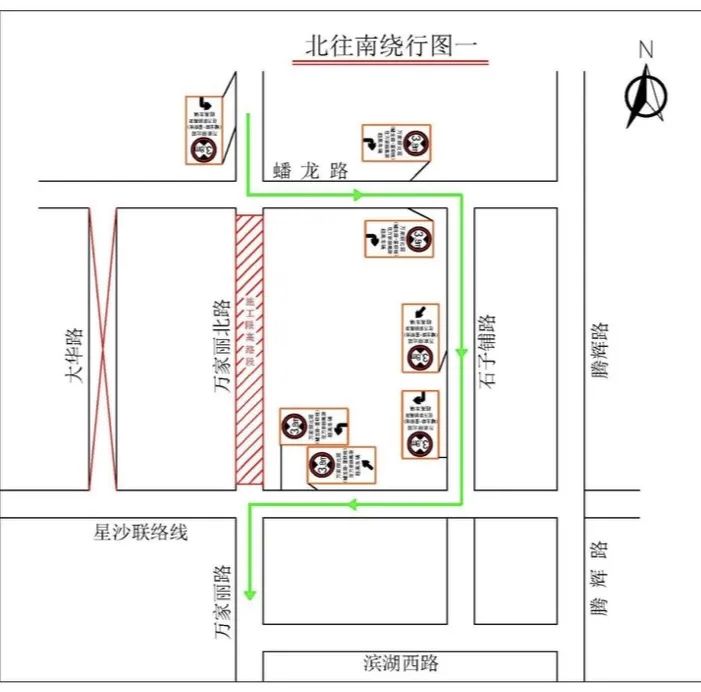 再前行至萬家麗路;(見繞行圖一)附:超高車輛繞行路線四,因施工需要調