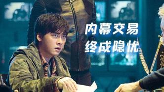 鋰礦巨頭贛鋒涉嫌內幕交易：大事化小，終成隱憂