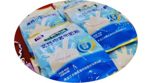 黑龙江省商务厅专班推动之齐齐哈尔市系列报道——梅里斯