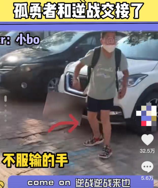 《孤勇者》变全民儿歌，谁是推手？