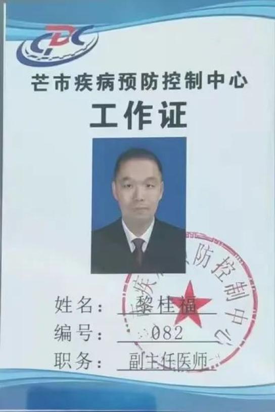 援滇之行行在滇西德宏我的三张工作证沪滇协作卫生对口帮扶工作收获