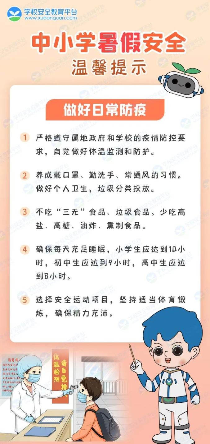 一中录取分数线_一中录取分数线是多少_一中录取分数线2024