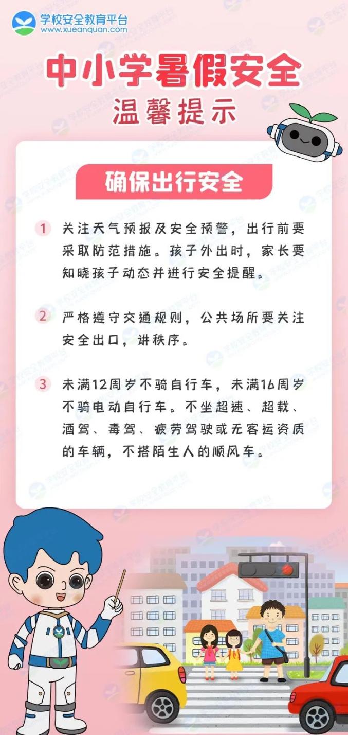 一中录取分数线_一中录取分数线2024_一中录取分数线是多少