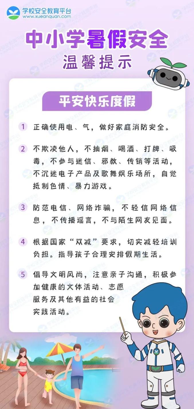 一中录取分数线是多少_一中录取分数线2024_一中录取分数线