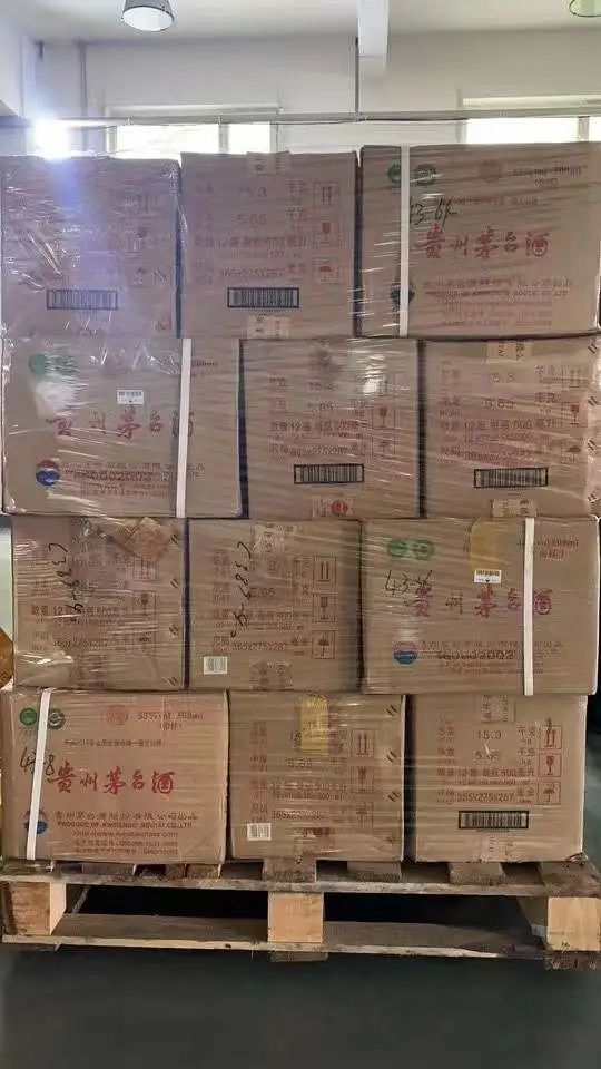 上万人围观250箱茅台拍出1400多万这条提示亮了