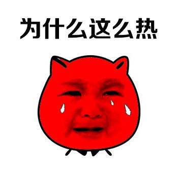 体感温度45江西开启烧烤模式这些事儿得注意
