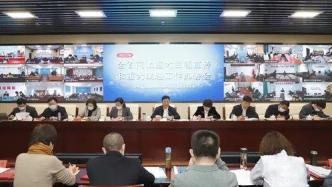 河北網(wǎng)信辦部署2022年全省網(wǎng)上重大主題宣傳活動(dòng)