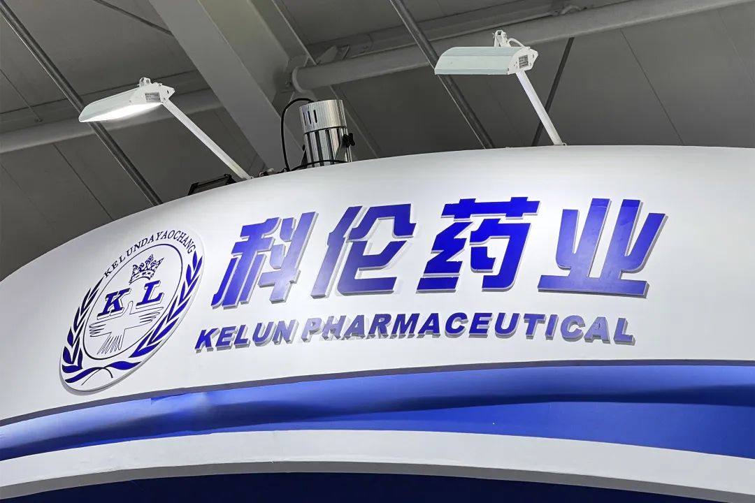 科伦药业掉队研发人员锐减627人50亿巨额市场费吞噬利润致增收不增利