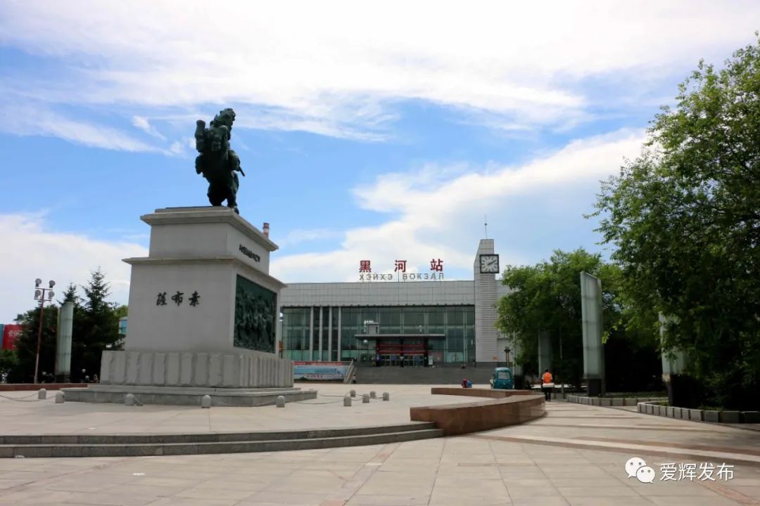 黑河人火车站客运站飞机场最新通行政策