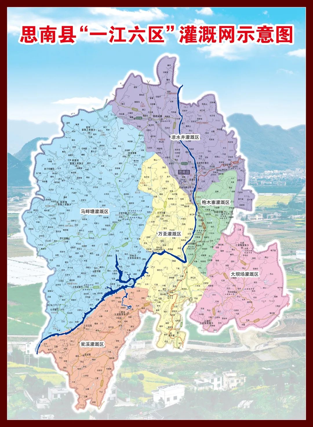 思南县地图高清版图片