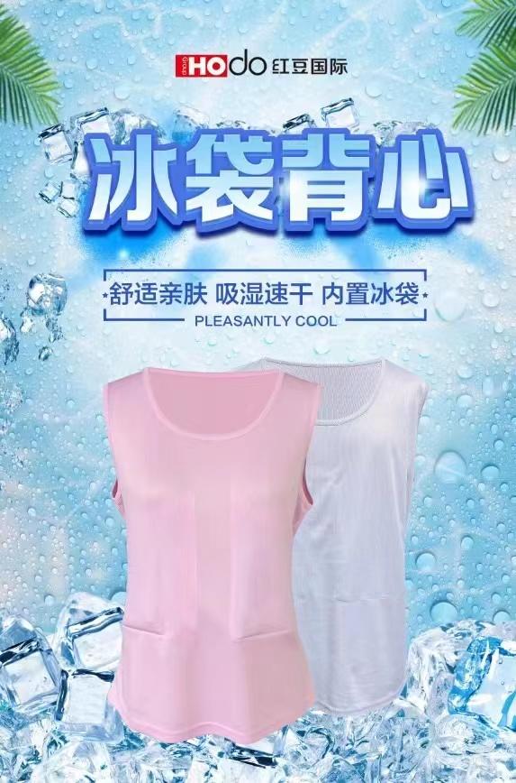 医用冰袋怎么捏破2万多件！冰袋背心来了！​为一线的他们送上清凉！_https://www.jmylbn.com_新闻资讯_第3张