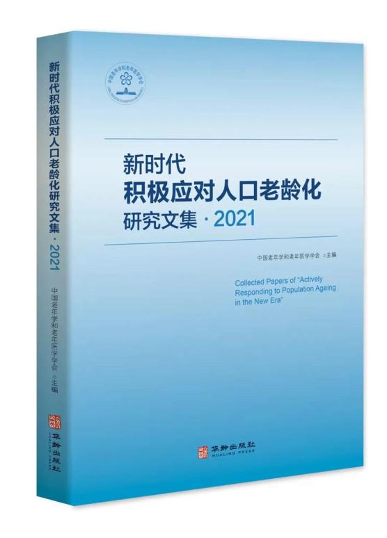 7.11世界人口日_历史上的今天:世界人口日