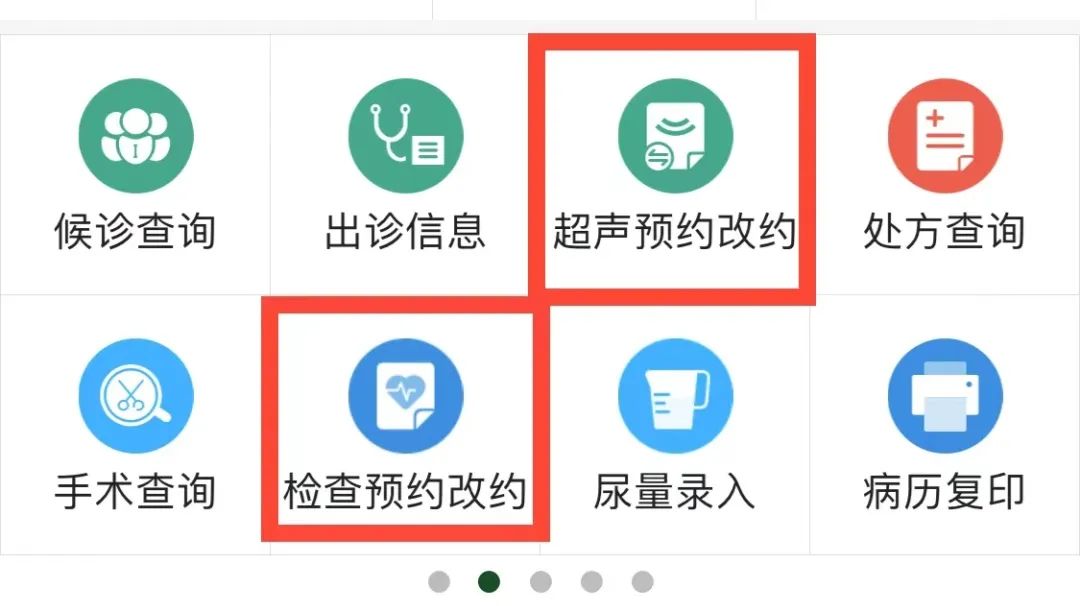包含北京協和醫院、醫院跑腿代辦昌平區販子聯系方式_辦法多,價格不貴的詞條