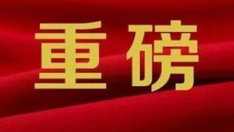 让人民群众感受到公平正义就在身边