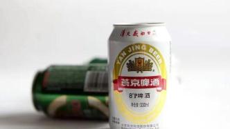 燕京啤酒营收净利连年下滑，与重庆啤酒差距拉大