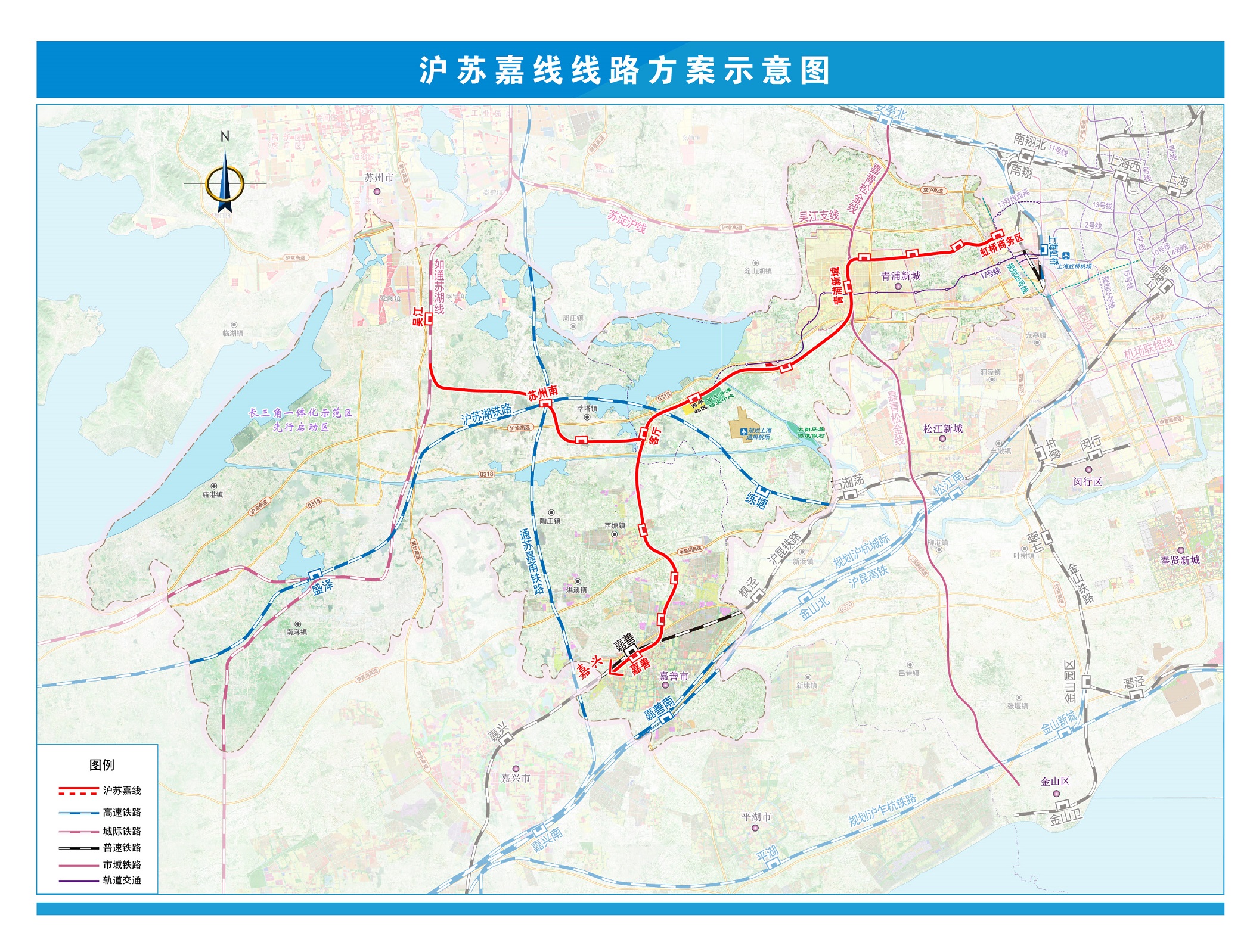 沪苏嘉城际铁路三地同步开工,全长170公里_媒体_澎湃新闻-the paper