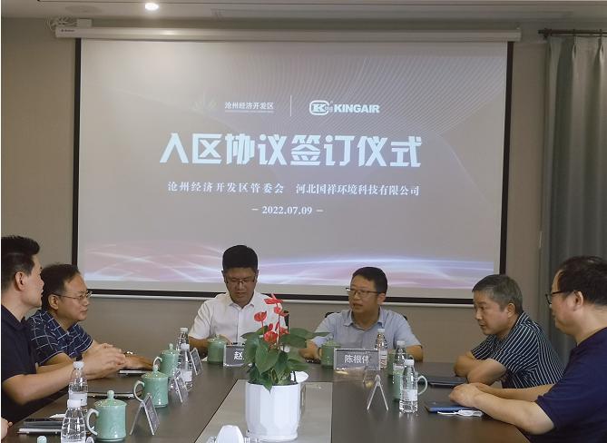 赵宝良赴浙江绍兴、福建厦门开展招商活动