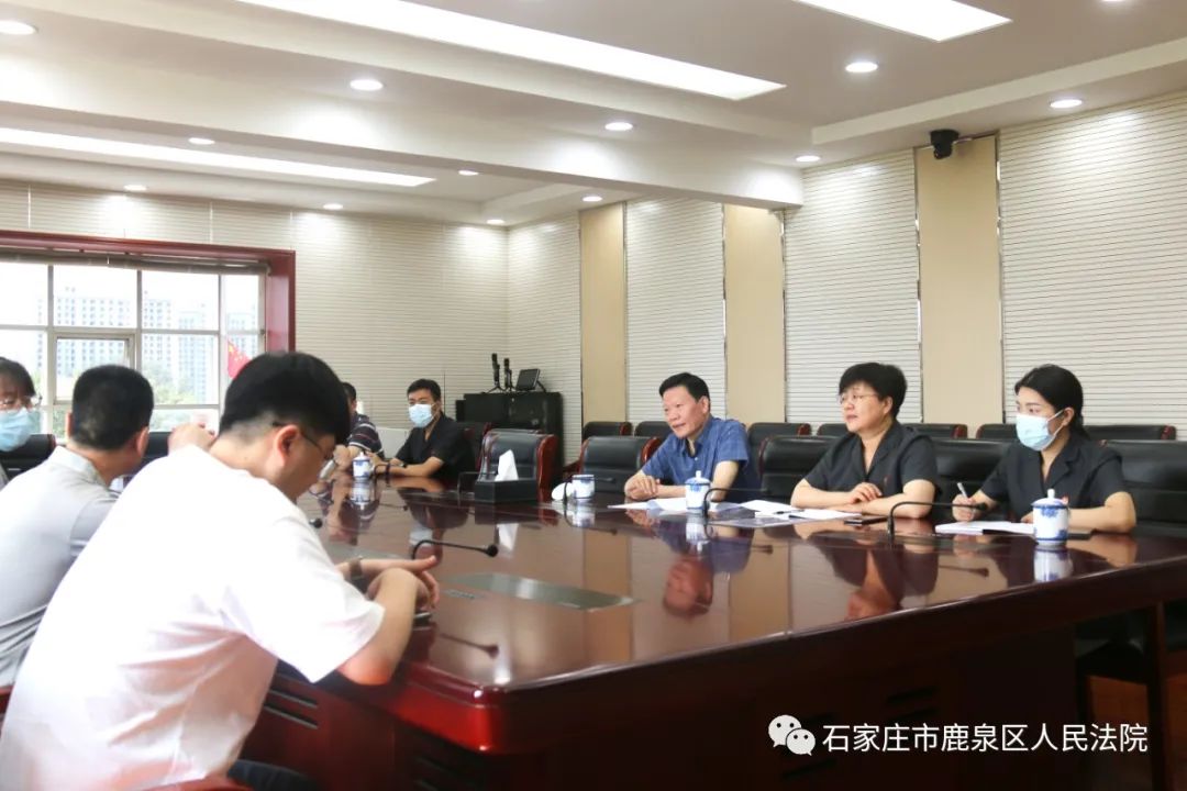 【争创为群众办实事示范法院】新华法院到鹿泉法院参观了解“新视云”集约化送达平台 澎湃号·政务 澎湃新闻 The Paper