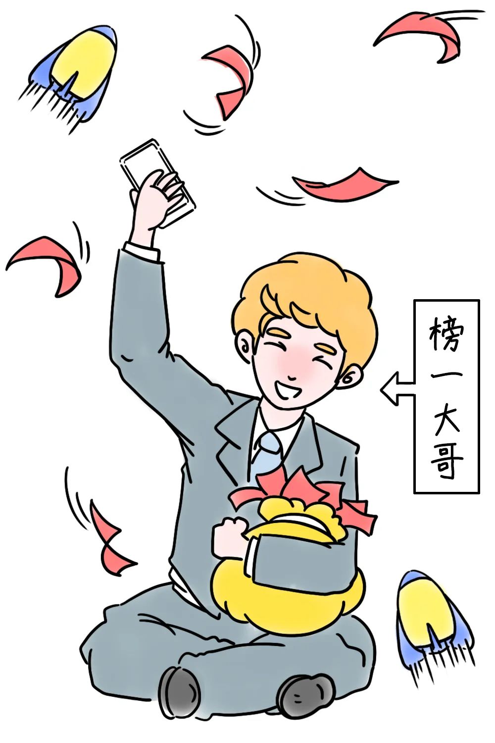 榜一大哥打赏女主播的钱来自老人的92万保费骗局是