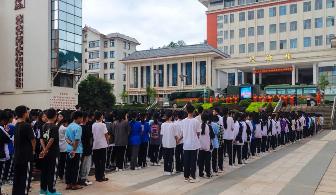 镇沅民族中学学霸超市图片