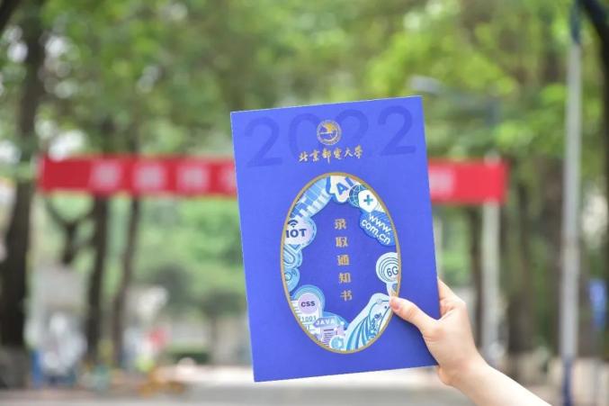 今天清華大學2022年首封錄取通知書送達貴州