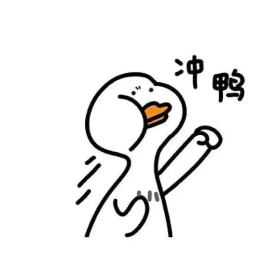 你虹青社团火热招新中