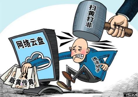 【扫黄打非】扫黄打非“五大专项行动”你知道吗？
