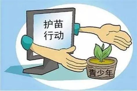 【扫黄打非】扫黄打非“五大专项行动”你知道吗？