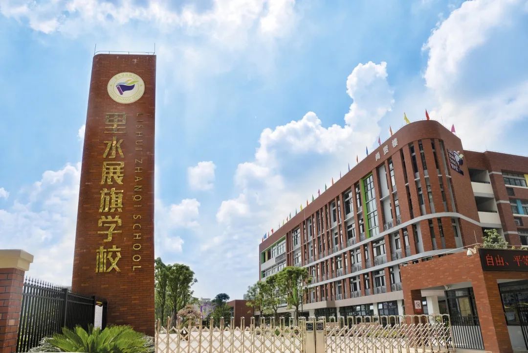 学校大门招牌效果图图片