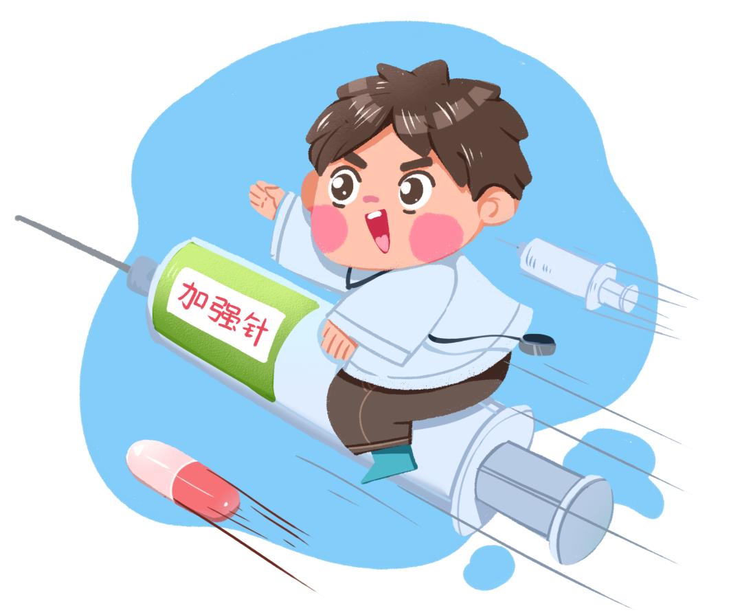 加强针的接种要求仍然与第一,二针一样,需要和其他疫苗间隔14天以上.